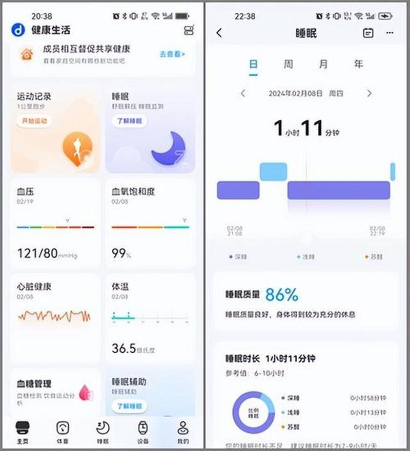 智能手环推荐_智能手环指南：释放您的健康潜力-第1张图片-铖浩科技