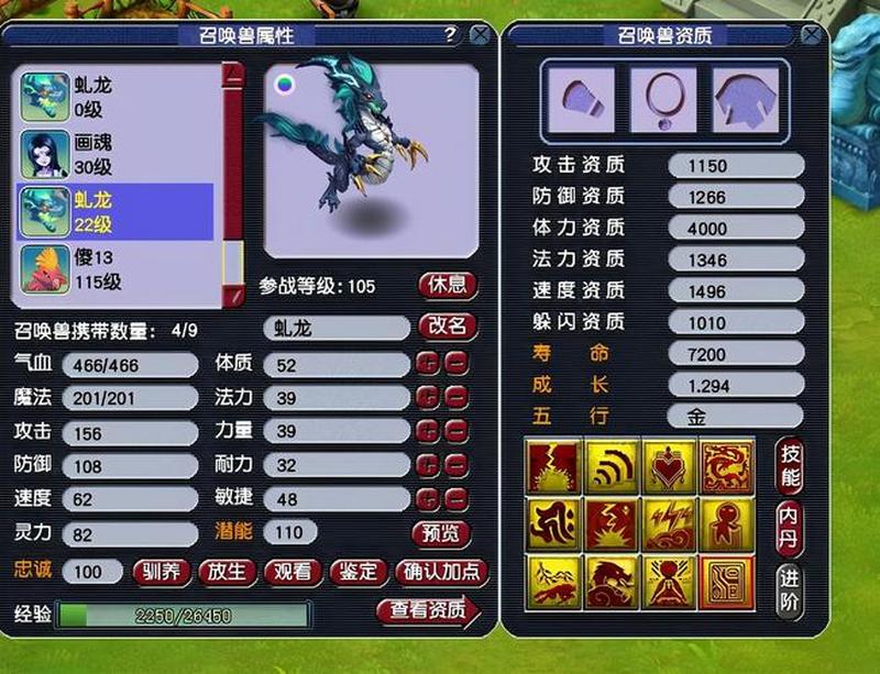 梦幻西游魔兽之印和野兽之力可以叠加吗—梦回梦幻，西游奇缘：魔兽之印的召唤-第1张图片-铖浩科技