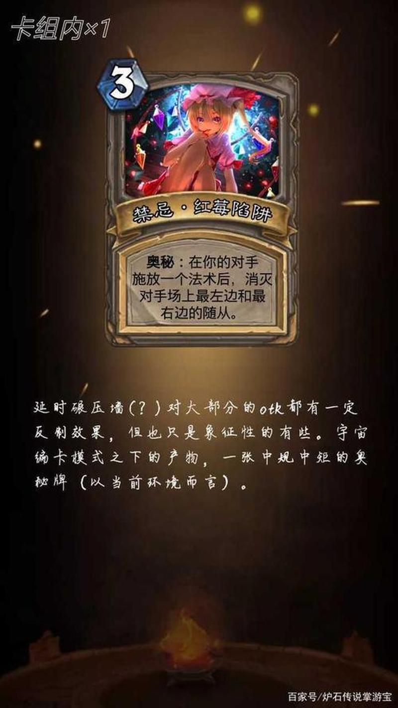 红魔乡秘术：修改器之钥-第1张图片-铖浩科技