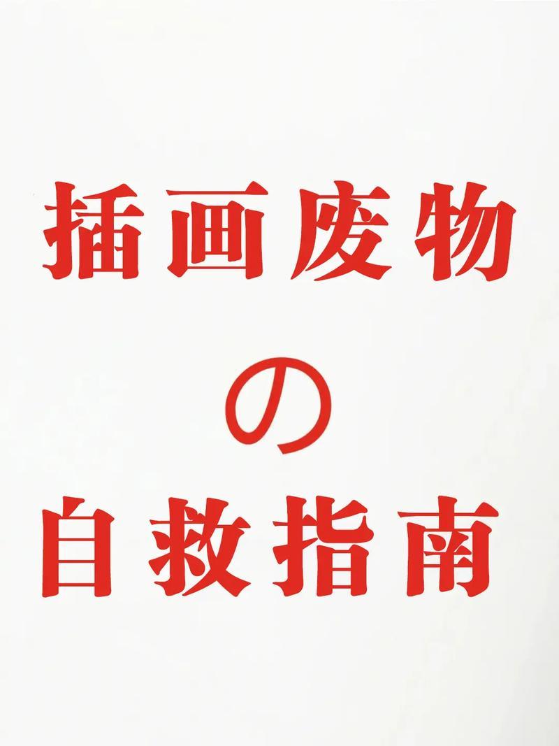 手机落水自救指南：分秒必争，挽救爱机-第1张图片-铖浩科技