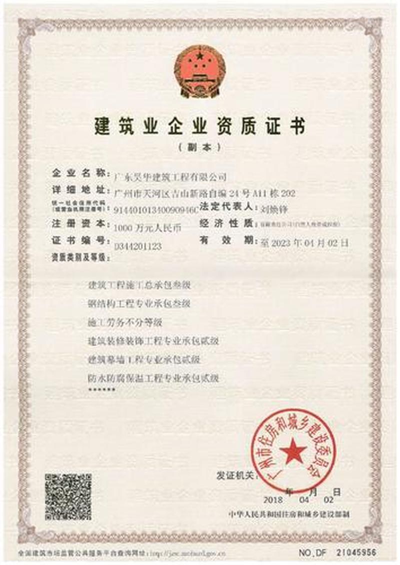 汇智盈期投资合法可信，正规资质全面揭秘-第1张图片-铖浩科技
