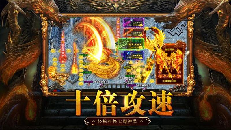 神途版本(神途无双：天元归一)-第1张图片-铖浩科技