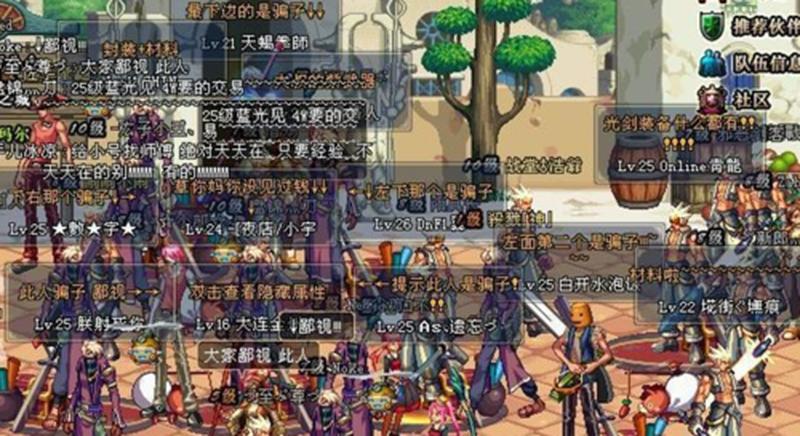 DNF单机版12.0巅峰之作：逆天改命，再战阿拉德-第1张图片-铖浩科技