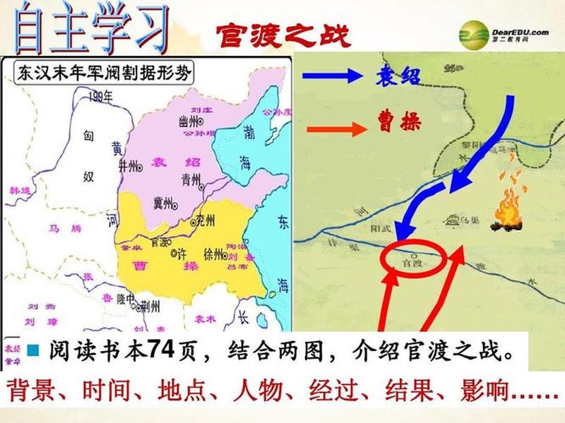 诸神共聚，三国鼎立，除夕之战，耀日争锋-第1张图片-铖浩科技