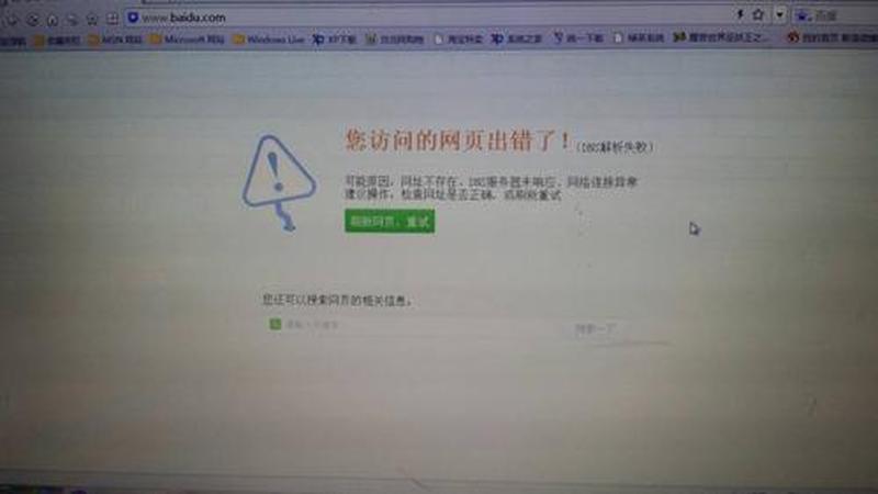 路由器 *** ， *** 中断了-第1张图片-铖浩科技
