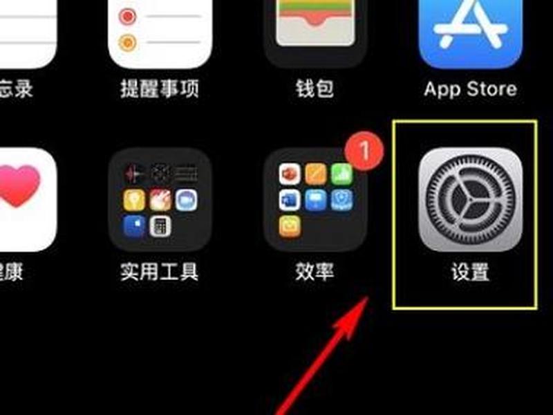 限时发布iOS15 Beta测试版描述文件抢先体验-第1张图片-铖浩科技
