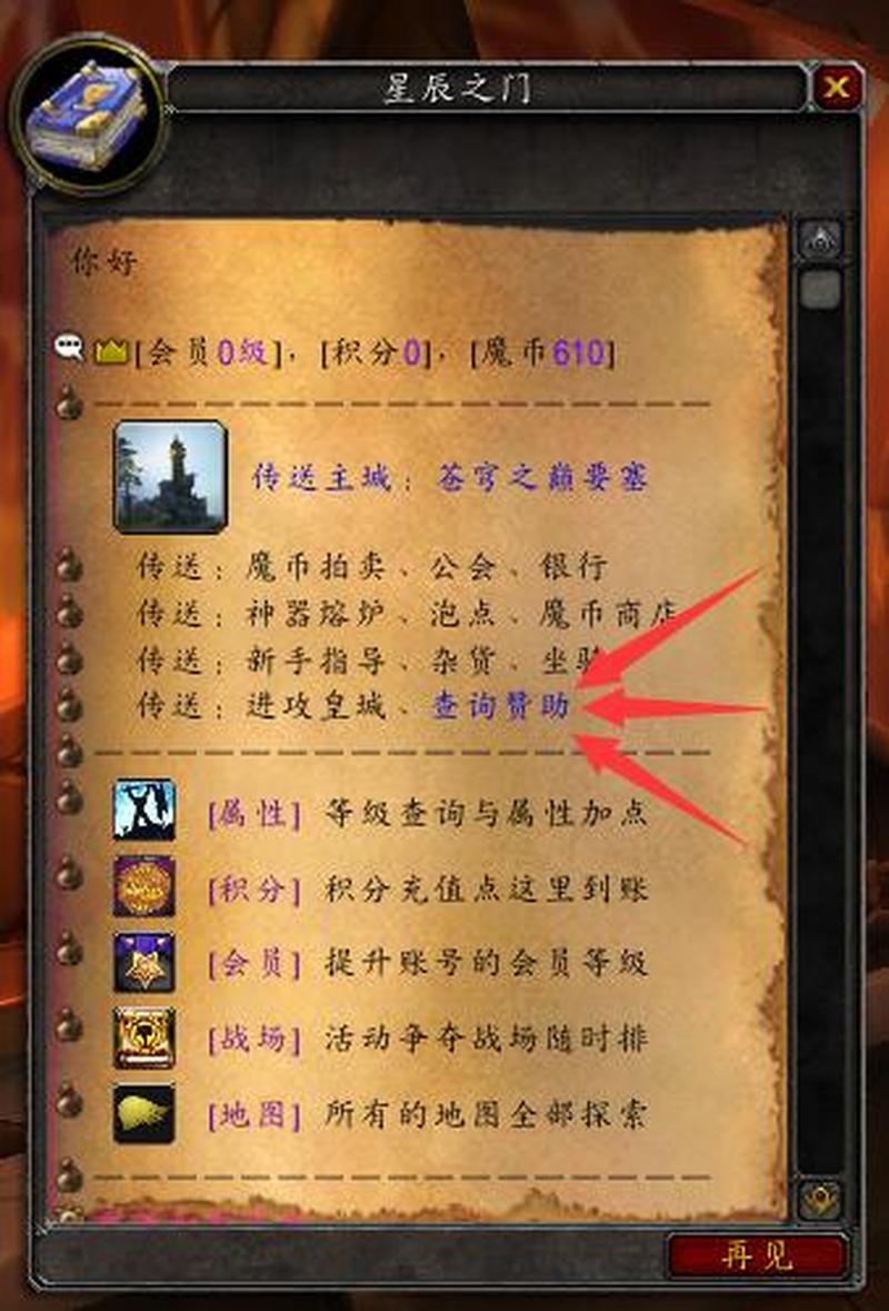 魔兽世界下载一直初始化—魔兽至尊，下载即刻开始-第1张图片-铖浩科技