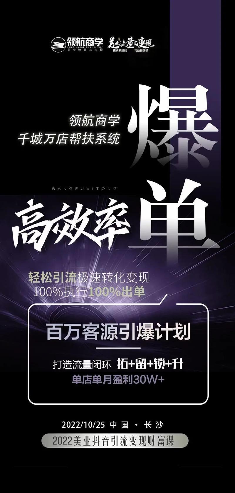 百度网盟联盟官方网址_百度网盟开户：开启流量变现与品牌打造新征程-第1张图片-铖浩科技