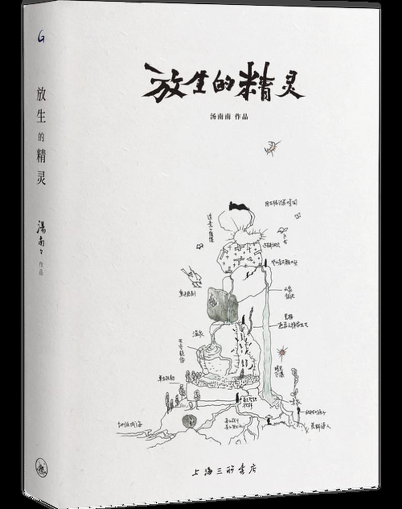 赛尔号丁琪_丁格之谜：追寻失落的宠物精灵-第1张图片-铖浩科技