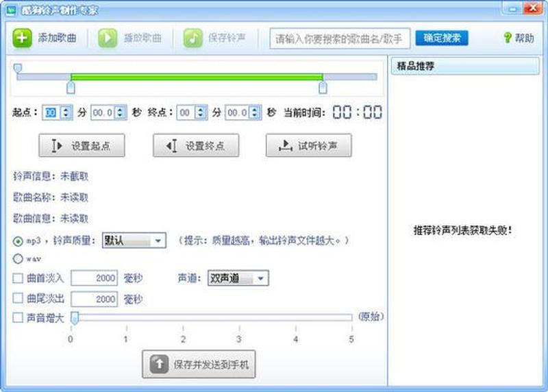 酷狗 ***  *** 专家下载—酷狗 ***  *** 专家：打造个性声乐，尽显独特色彩-第1张图片-铖浩科技