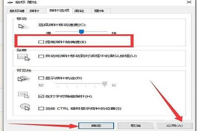 鼠标加速度30g是什么意思—超凡操控：鼠标加速度变革游戏-第1张图片-铖浩科技
