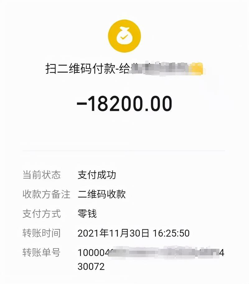 买东西货到付款_货到付款，便捷安心，轻松购物享畅快-第1张图片-铖浩科技