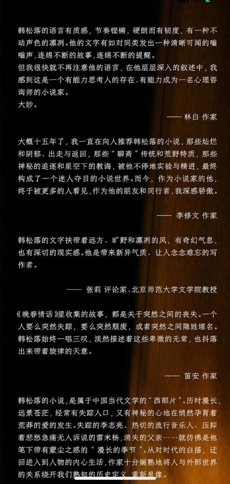 疯狂的声音答案_疯狂之声：异想天开的回答-第1张图片-铖浩科技