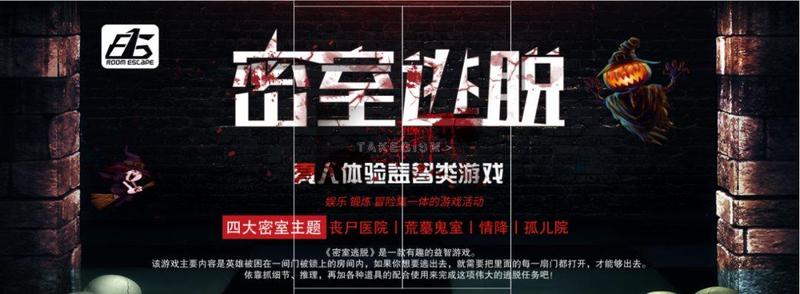 密室逃生游戏大全—智谜密室：脑力大作战，悬疑寻真踪-第1张图片-铖浩科技