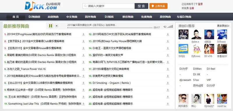 djkk嗨嗨网怎么放不了歌了(嗨嗨嗨畅游djkk，探索无尽乐趣)-第1张图片-铖浩科技