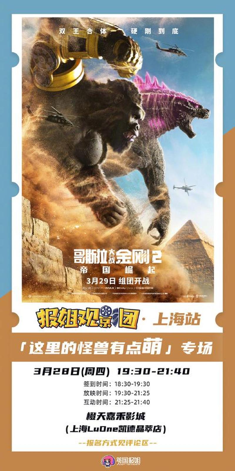 风林火山刷图加点—风林火山征战四野，刷图加点制霸史诗-第1张图片-铖浩科技