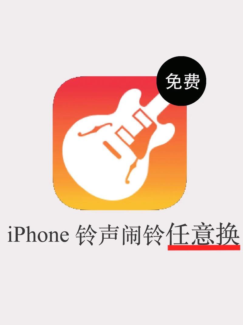 聆听悦音，铃动世界：免费 *** 天堂-第1张图片-铖浩科技