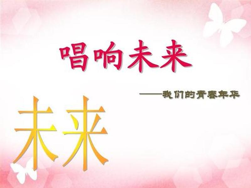 酷我K歌2011：唱响青春无限 可能-第1张图片-铖浩科技