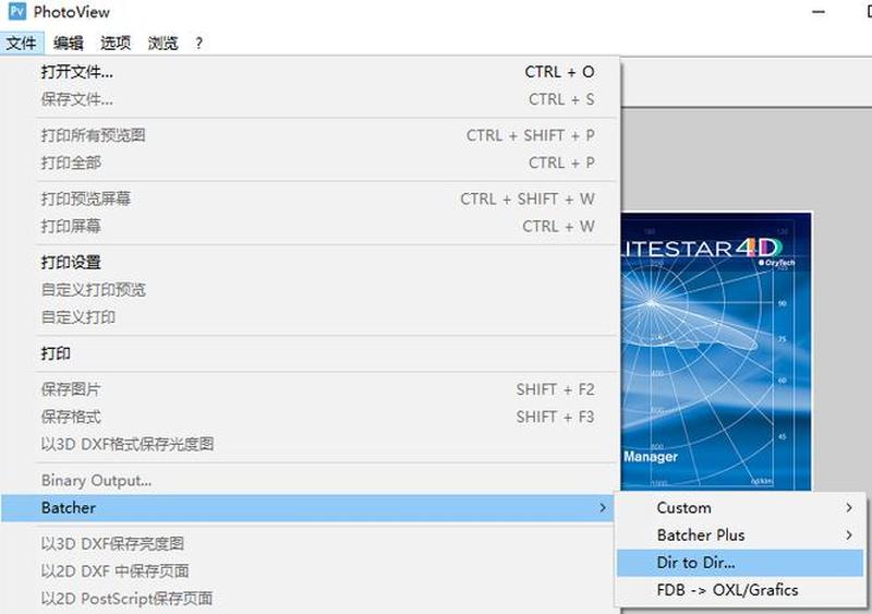 批处理文件格式_批处理脚本指南：自动化任务的神器-第1张图片-铖浩科技