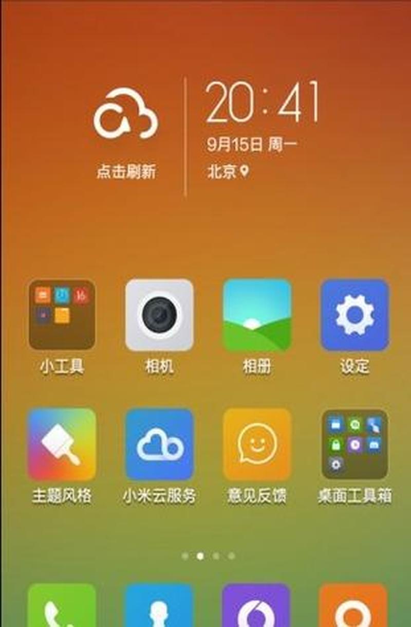 安卓手机助手下载安装_安卓之翼：解锁手机无限可能-第1张图片-铖浩科技