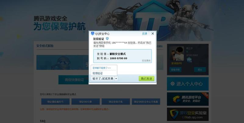 登陆腾讯qq(QQ登录:解锁海量精彩触点,连接你的世界)