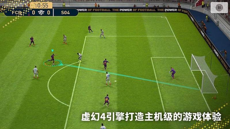 实况足球2020修改器手机版下载_实况足球2014修改器之王，解锁隐藏力量-第1张图片-铖浩科技