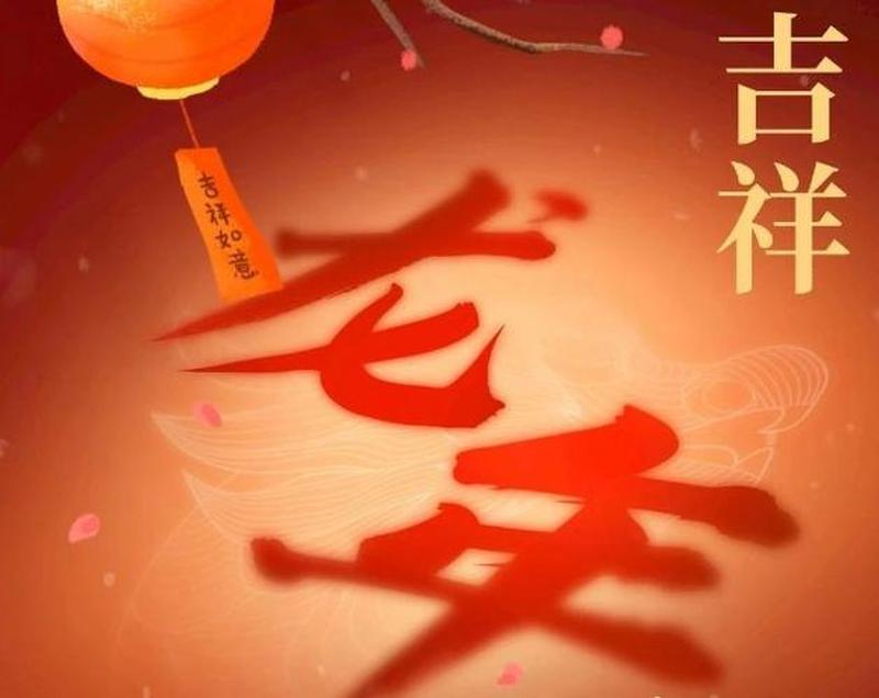 所有属性强化10_十全属性战无不胜-第1张图片-铖浩科技