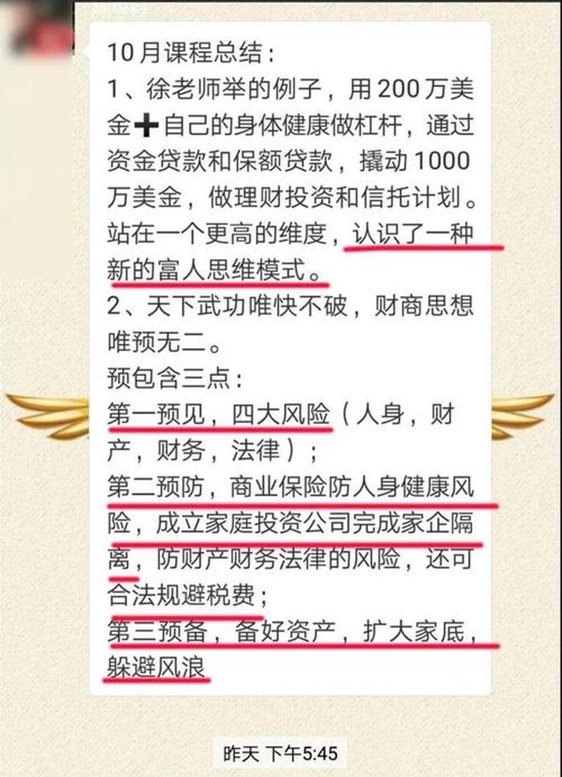 你的个人财务管家：精准记账，财富增长-第1张图片-铖浩科技