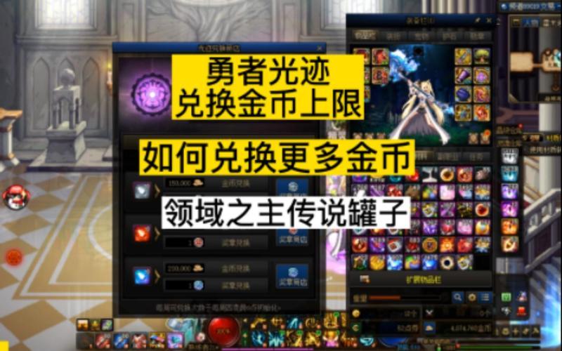 dnf金币比例查询(DNF金币比例实时查询，实时监测，精准把握)-第1张图片-铖浩科技