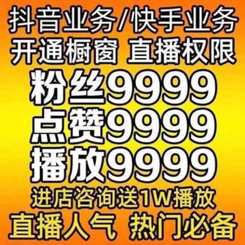  *** 空间刷人气精灵：轻松涨粉，尽享人气盛宴-第1张图片-铖浩科技
