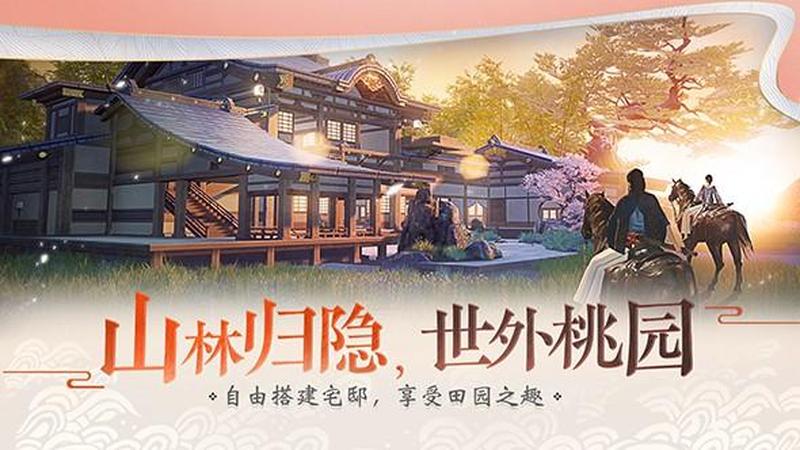 御剑江湖页游—御剑江湖广阔天地，纷争再燃江湖侠梦-第1张图片-铖浩科技