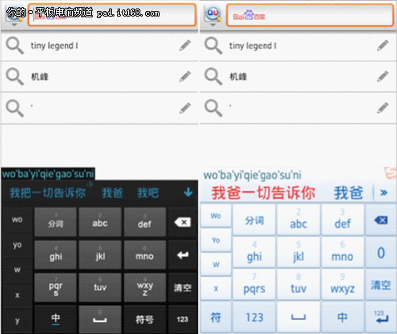 输入法下载2010—2010输入法，极速下载，高效输入新体验-第1张图片-铖浩科技