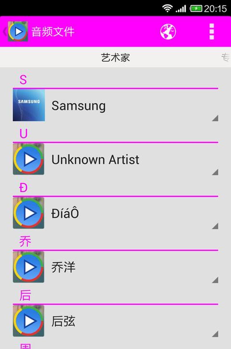 吉吉影音：解锁影音世界的无限可能-第1张图片-铖浩科技