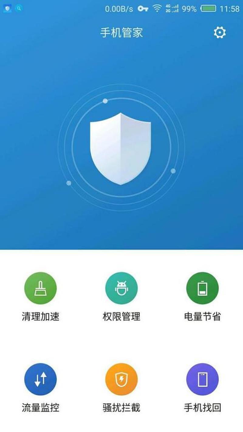 苹果手机pc套件—苹果手机管家，轻松管理随心用-第1张图片-铖浩科技