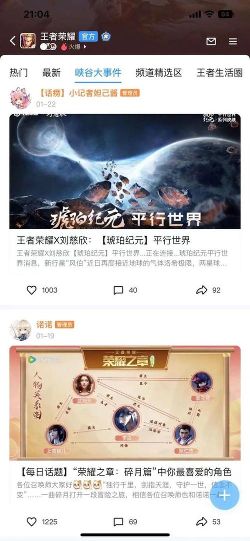 炫舞升级豪礼相送，精彩舞动巅峰奖励等你来-第1张图片-铖浩科技