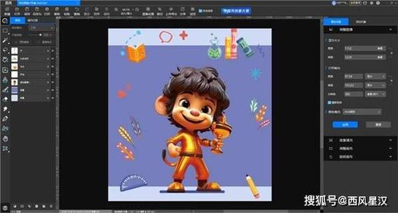 迷你ps素材铺_Photoshop迷你魔法：解锁你的图像无限可能-第1张图片-铖浩科技