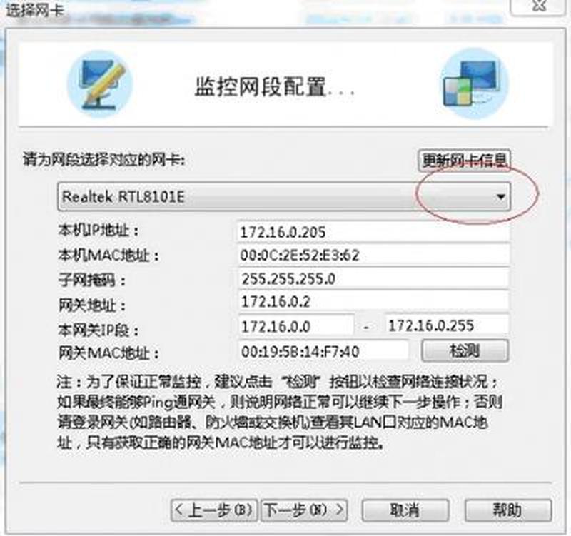 聚生网管：驾驭 *** ，掌控全局-第1张图片-铖浩科技