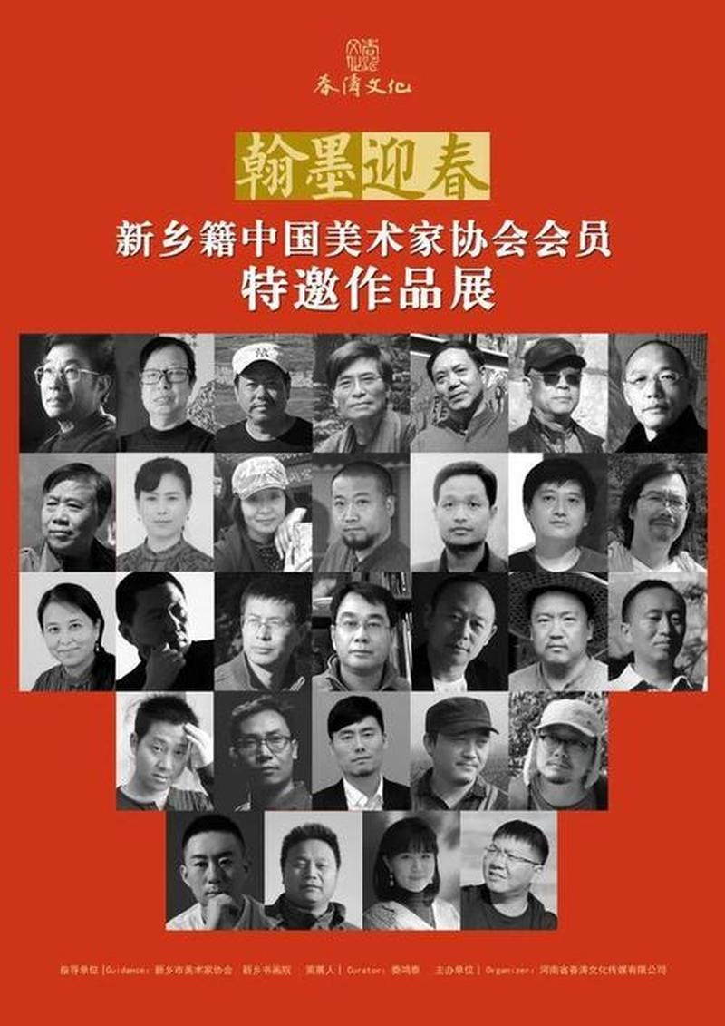 繁体字小说(繁體華章：穿越時空的文字饗宴筆墨丹青，傳承經典風雅)-第1张图片-铖浩科技