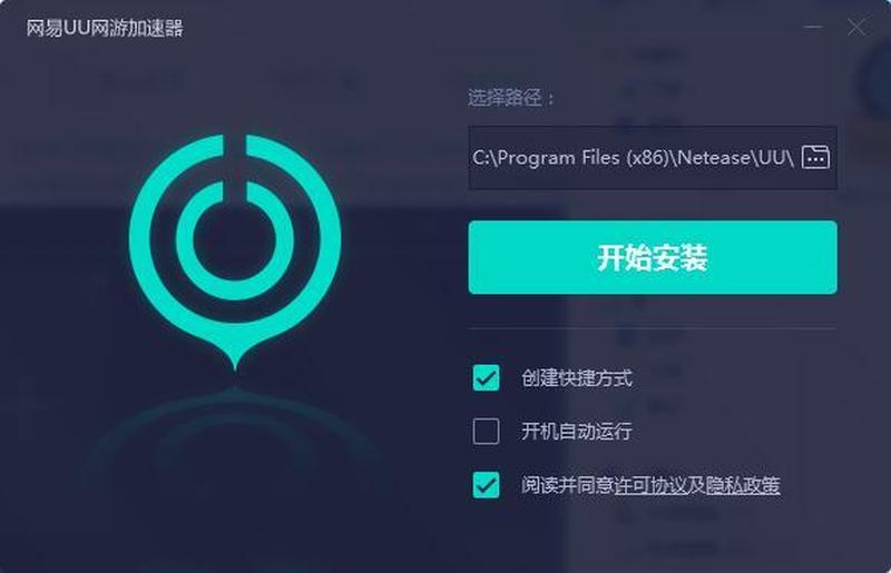 网吧加速器要钱吗_网吧神器：极速上网，告别卡顿烦恼-第1张图片-铖浩科技
