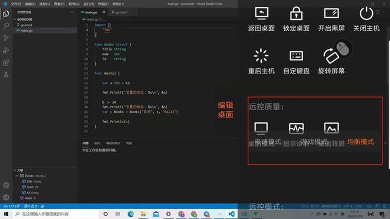 终结者远控官网—终结者远控官网：掌控全场，尽在指尖-第1张图片-铖浩科技