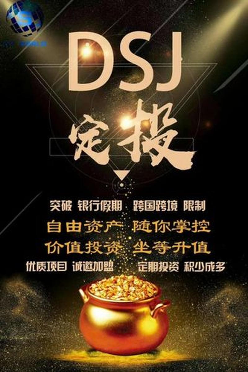 国泰君安大智慧下载(国泰君安大智慧下载：助力投资，智享财富)-第1张图片-铖浩科技