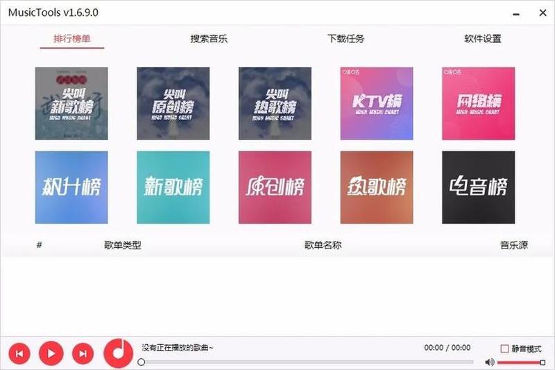 audition下载_AI试音软件下载：一步直达你的音乐梦-第1张图片-铖浩科技
