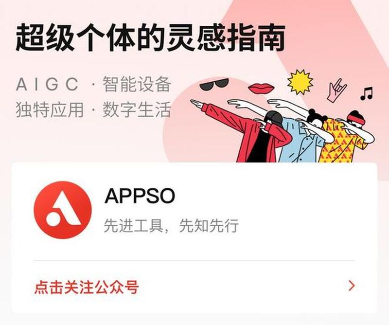 pspcso(PSPCSO：点亮希望，照亮前路)-第1张图片-铖浩科技
