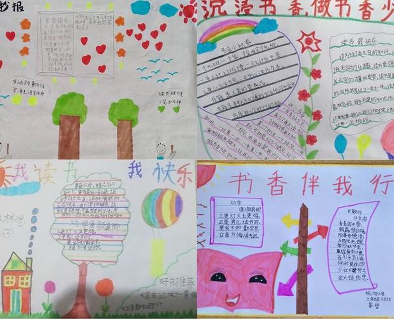 聆音随行，畅享书香世界-第1张图片-铖浩科技