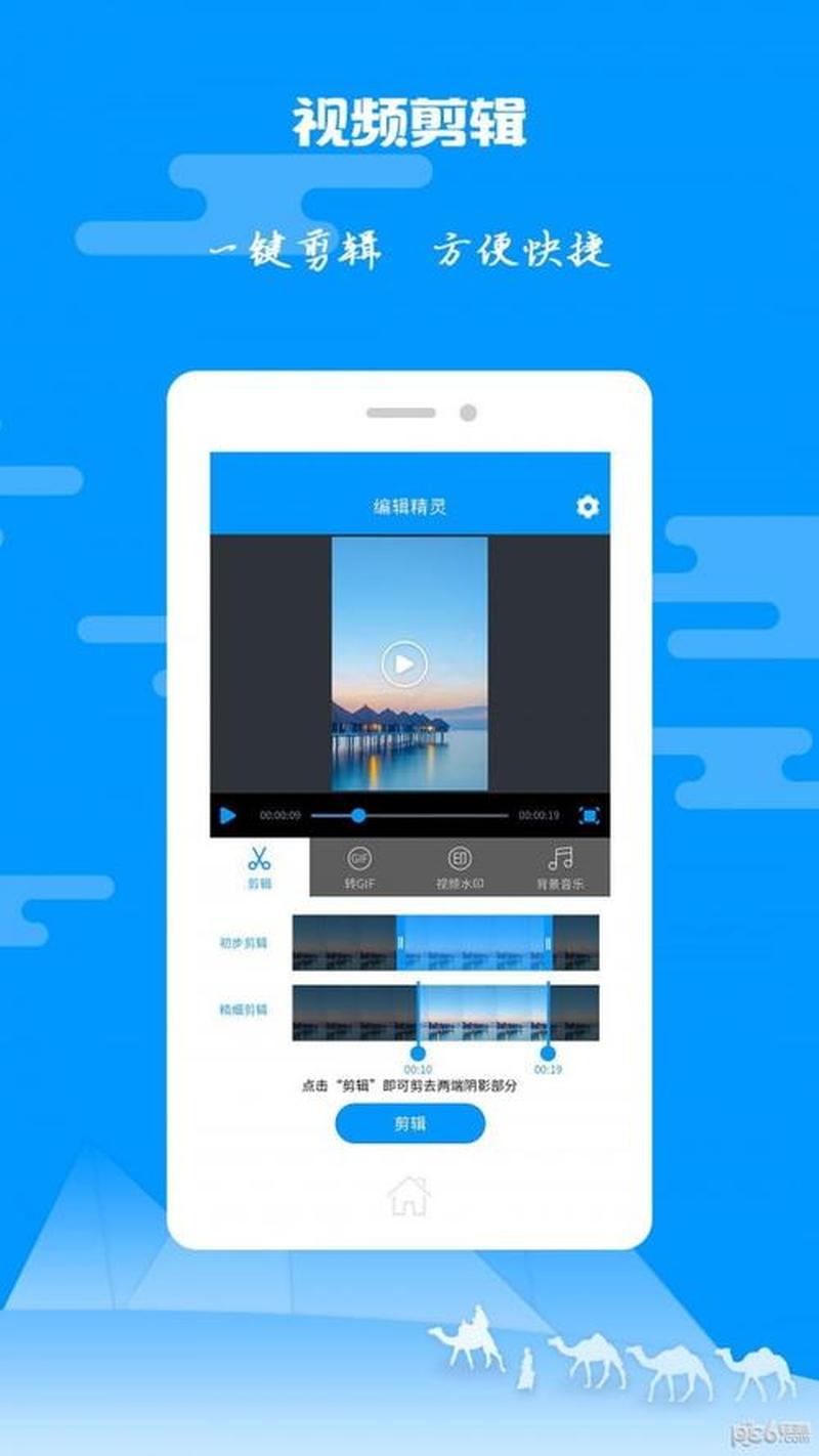 视频编辑软件全攻略：哪款最称心如意-第1张图片-铖浩科技