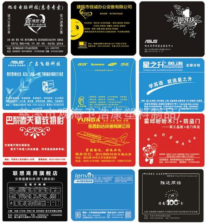 鼠标垫厂家排名(鼠标垫界领军者 为您的手部定制舒适体验)-第1张图片-铖浩科技