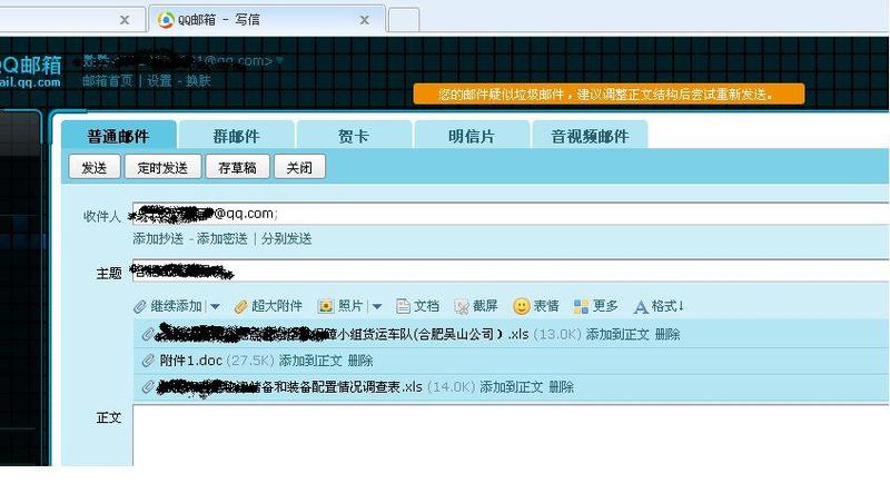 *** 邮箱无法打开的原因与解决指南-第1张图片-铖浩科技