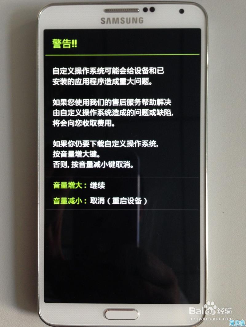 iPhone Home键失灵，爱机变砖块？-第1张图片-铖浩科技