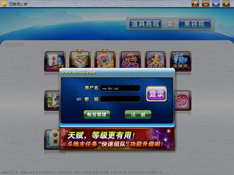 黄金岛官方手机免费下载_抢滩黄金岛，无料无限畅游-第1张图片-铖浩科技
