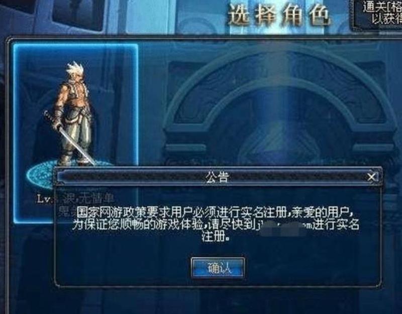 地下城防沉迷(地下城沉迷警报：远离虚拟，拥抱真实)-第1张图片-铖浩科技